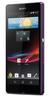 Смартфон Sony Xperia Z Purple - Маркс